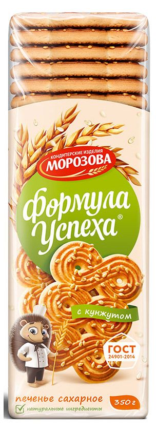Печенье сахарное Кондитерский Дом Морозова Формула успеха с кунжутом, 350 г