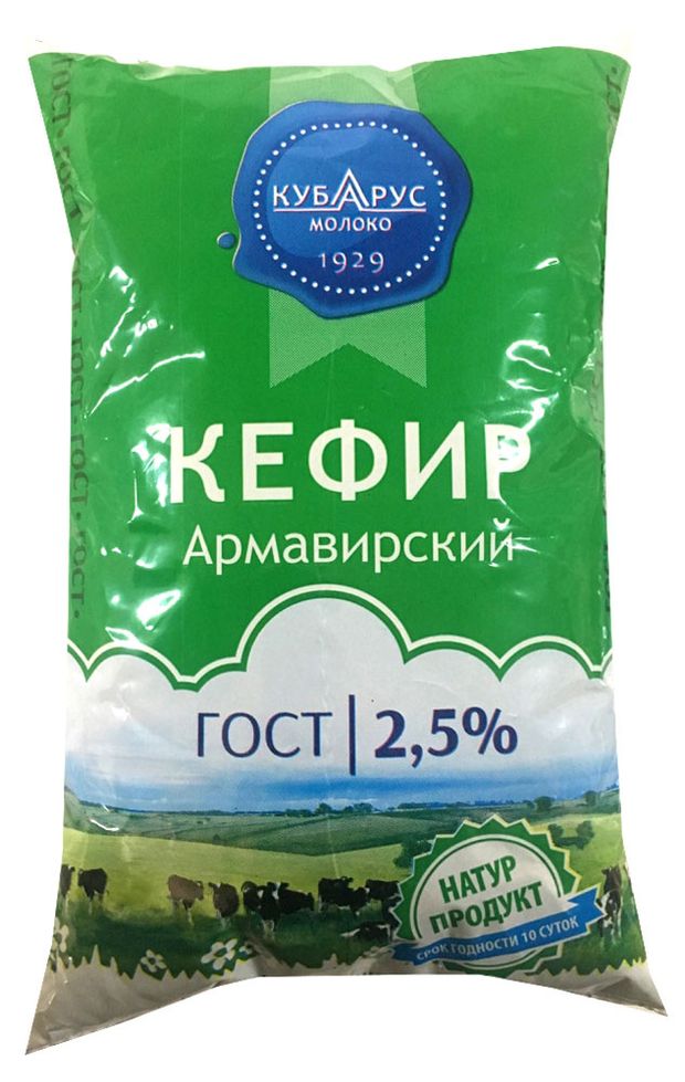 Кефир Кубарус в пакете 2,5% ГОСТ БЗМЖ, 900 мл