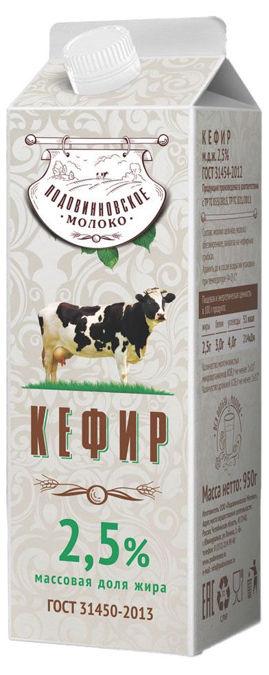 Кефир Подовинновское молоко 2,5%, 950 мл