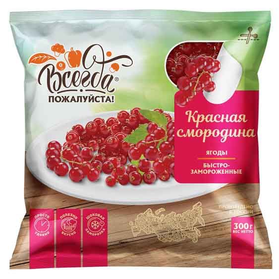 Конфеты красная смородина желейные с изомальтом со стевией 200,0