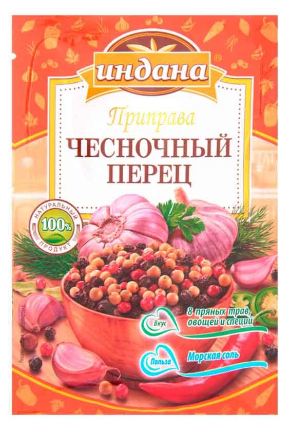 Перец чесночный Индана 15 г 55₽
