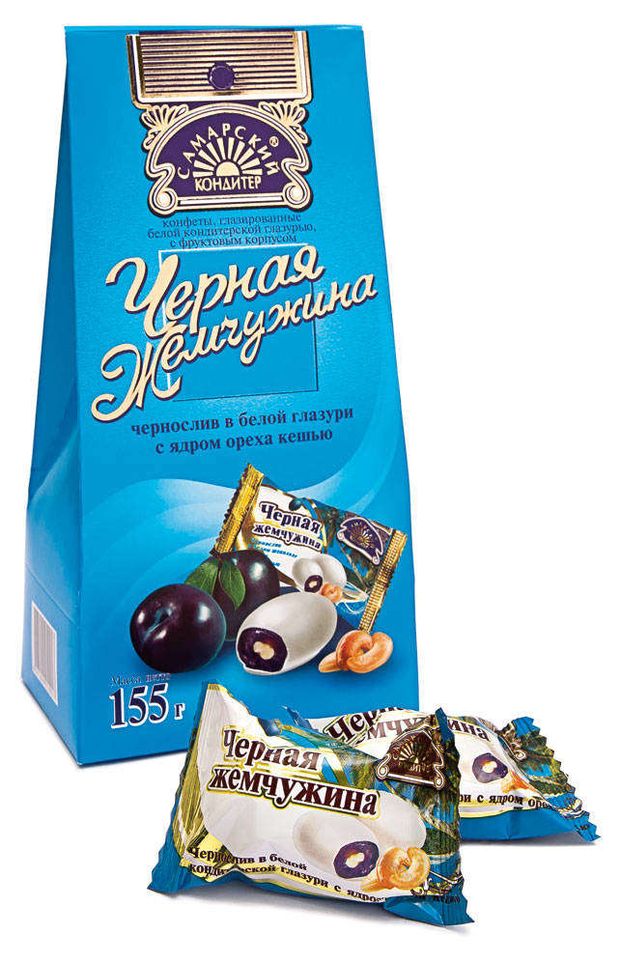 Конфеты Самарский кондитер