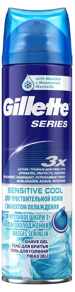 Гель для бритья мужской Gillette Series Sensitive Cool Великобритания, 200 мл