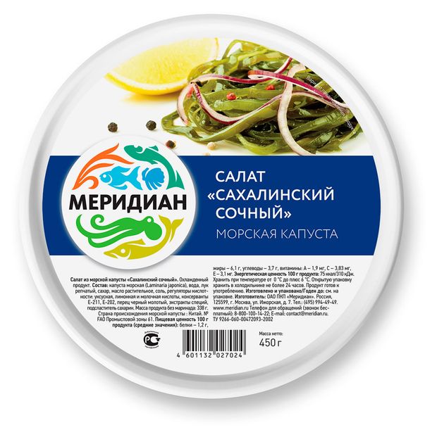 Салат из морской капусты Меридиан Сахалинский сочный 450 г 170₽