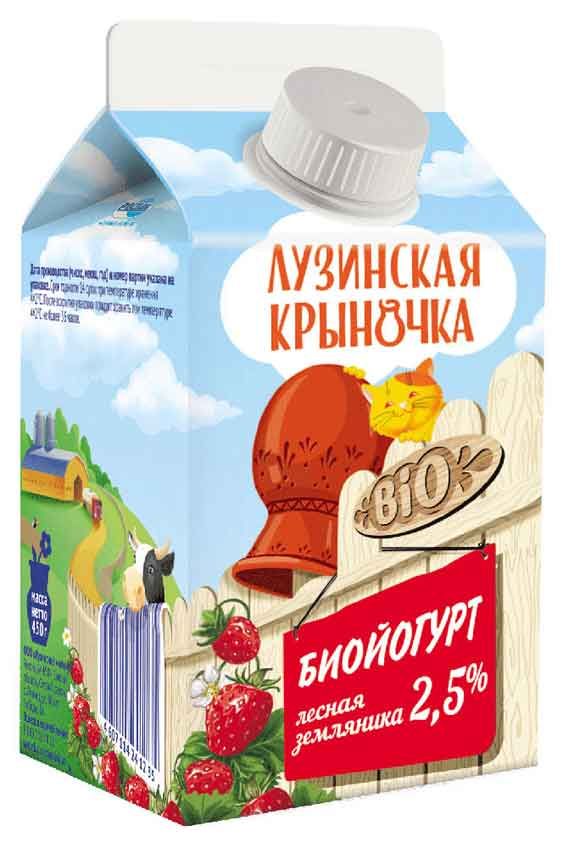Биойогурт питьевой Лузинская крыночка лесная земляника БЗМЖ, 450 мл