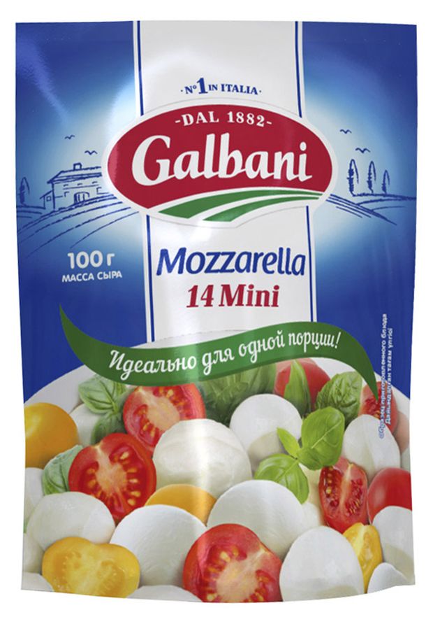 Сыр рассольный мягкий Galbani Моцарелла мини Mini 45% 14 шариков БЗМЖ, 100 г