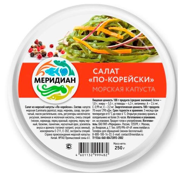 Салат из морской капусты Меридиан по-корейски 250 г 99₽