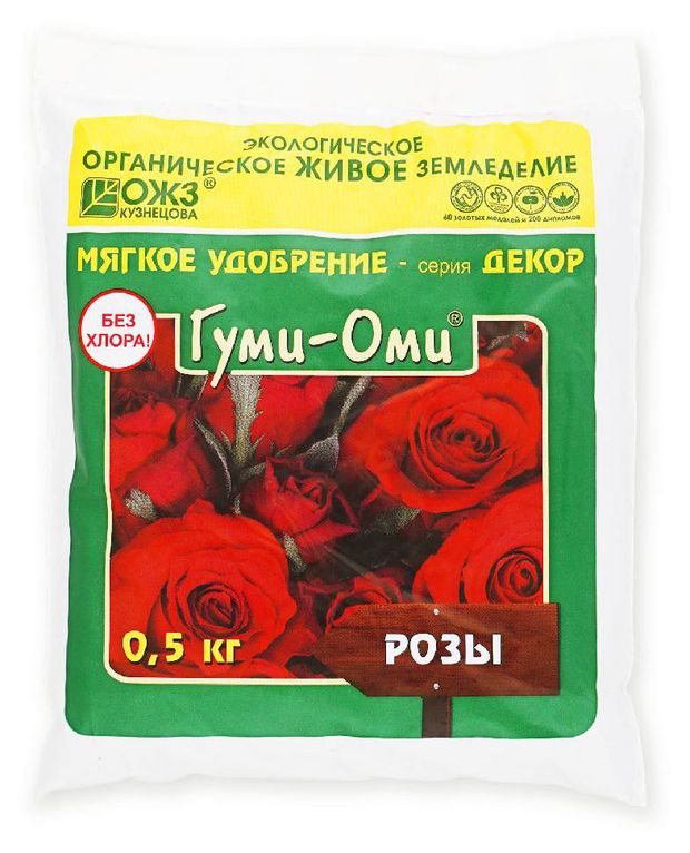 Удобрение для роз ОЖЗ Гуми-Оми, 500 г