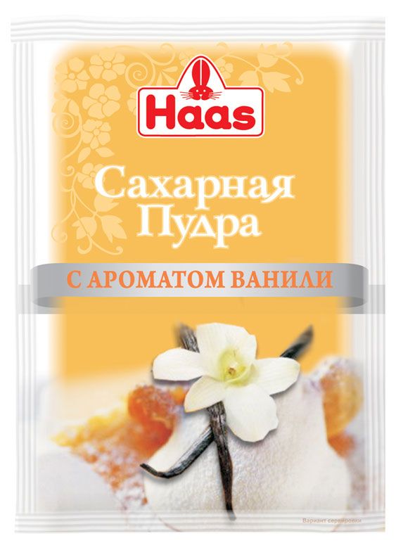Пудра сахарная HAAS с ароматом ванили 80 г 40₽