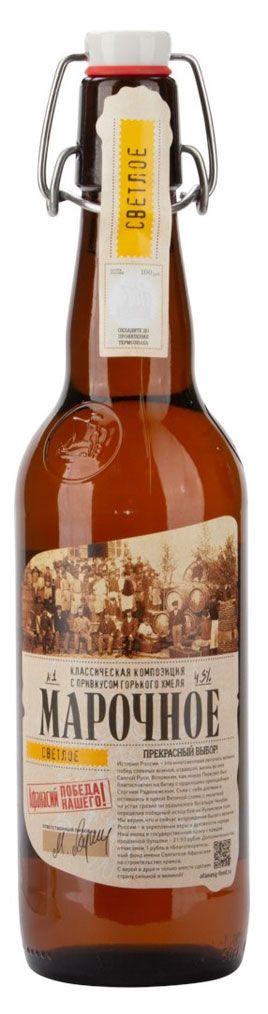 Пиво безалкогольное Афанасий Марочное светлое фильтрованное 05 л 130₽