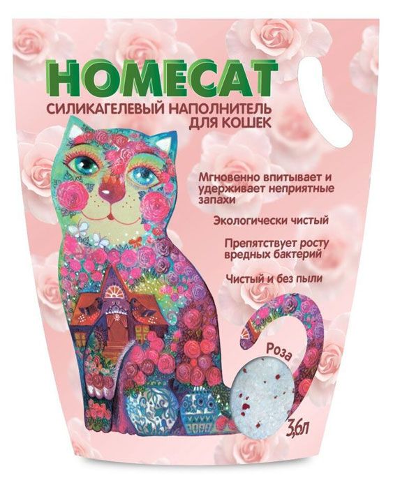 Наполнитель для кошачьих туалетов HOMECAT Силикагелевый с ароматом розы, 3,8 л
