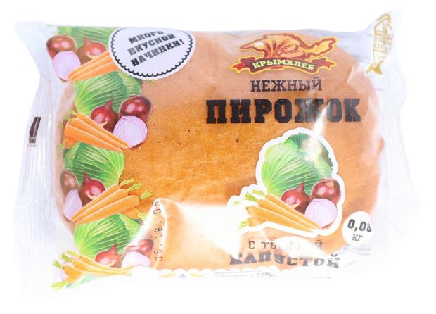 Пирожок Крымхлеб с капустой, 80 г