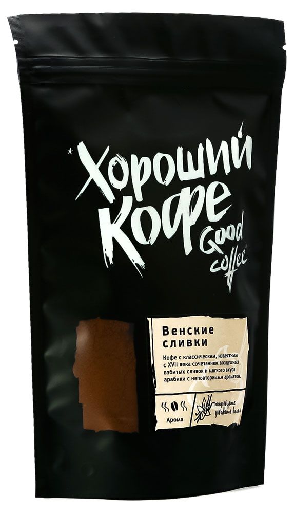 Кофе молотый Good Coffee Венские Сливки жареный, 150 г