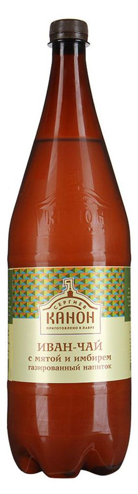 Напиток газированный Сергиев Канон Иван-чай с имбирем и мятой газированный охлажденный, 1,5 л