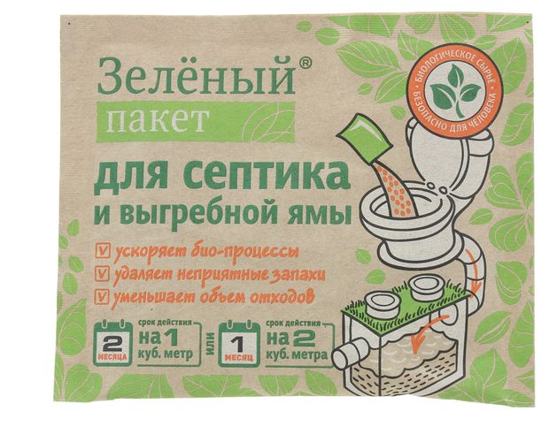 Средство для выгребных ям и септиков Зеленый пакет