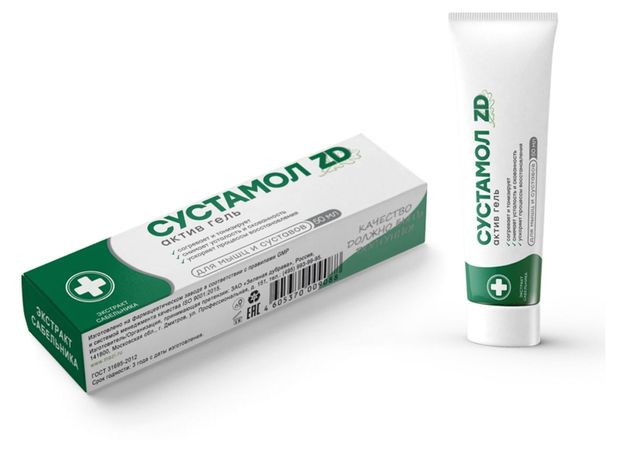 Гель для суставов и мышц ZD Сустамол актив 50 мл 105₽