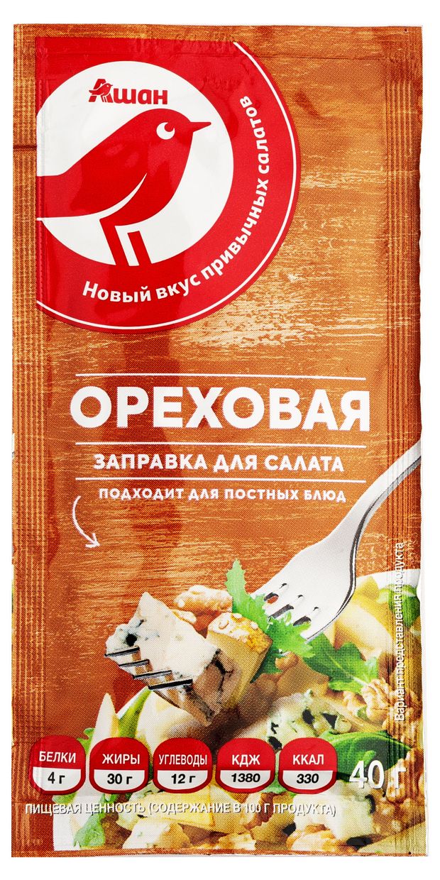 Заправка для салата АШАН Красная птица ореховая 40 г 35₽