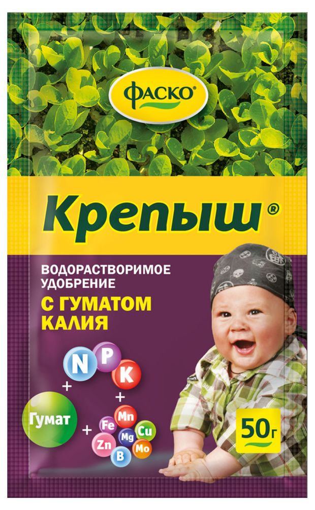 Удобрение Фаско Крепыш для рассады с гуматом калия 50 г 43₽
