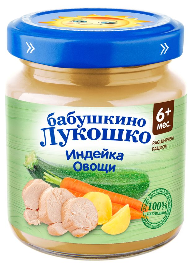 Пюре Бабушкино Лукошко Индейка с овощами с 6 мес 100 г 90₽