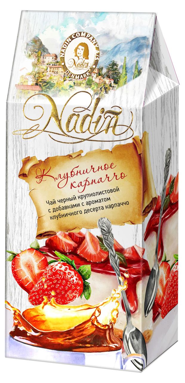 Чай черный Nadin Клубничное карпаччо, 50 г