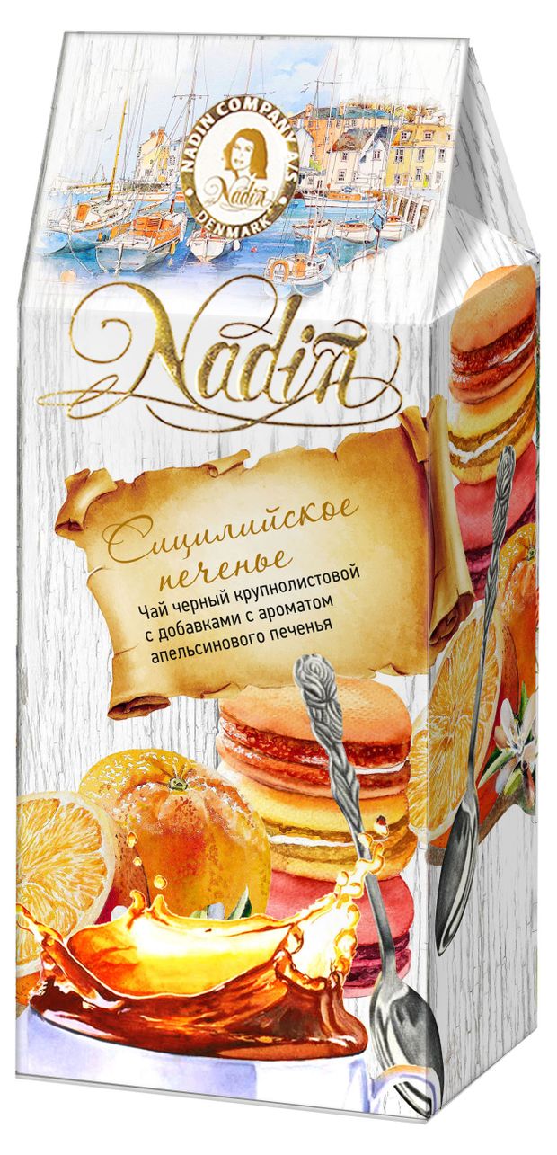 Чай черный Nadin Сицилийское печенье, 50 г