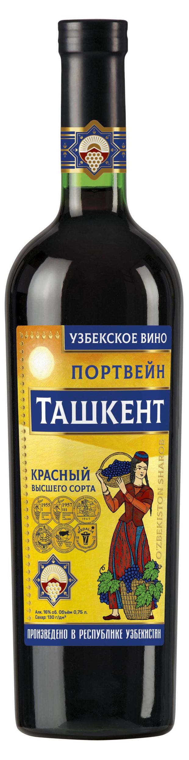 Портвейн чашма. Вино ликерное портвейн Ташкент красный 0.75. Вино ликерное портвейн Ташкент. Вино ликерное портвейн Ташкент красный. Вино ликерное портвейн Ташкент красный 0.75 л.