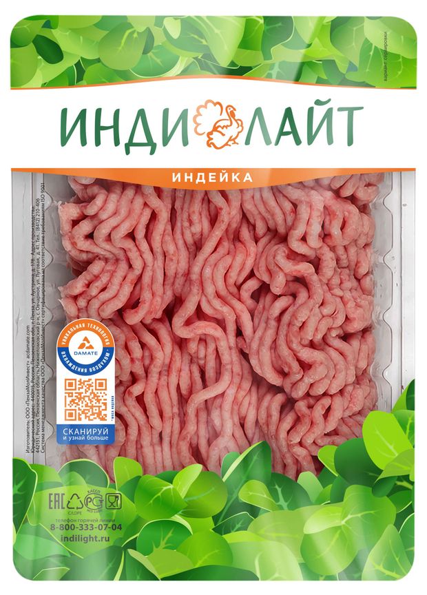 Фарш из голени индейки Индилайт охлажденный 450 г 245₽