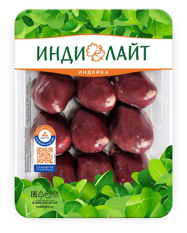 Сердце индейки Индилайт охлажденное, 500 г