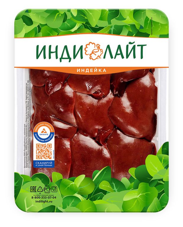 Печень индейки Индилайт охлажденная, 500 г