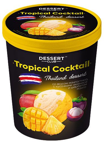 Мороженое молочное Dessert Club Tropical Cocktail Пломбир со вкусом мангостина, кусочками ананаса и щербетом манго 8% БЗМЖ, 420 г