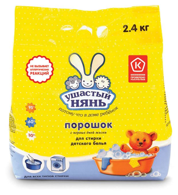 фото Стиральный порошок для детского белья ушастый нянь, 2,4 кг