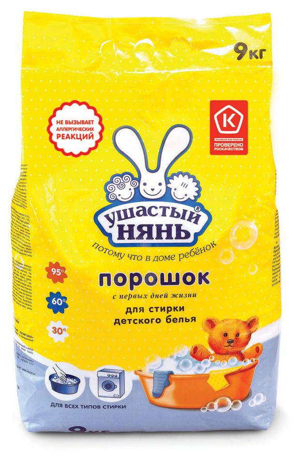 фото Стиральный порошок ушастый нянь для детского белья, 9 кг