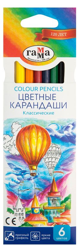 Карандаши цветные Гамма Классические 6 цветов 80₽