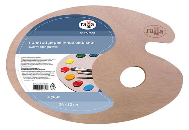 Палитра Гамма Студия деревянная овальная 20x30 см 130₽