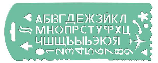 Трафарет Каждый День Буквы и цифры 20₽