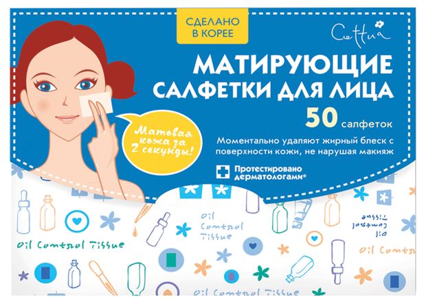 Салфетки матирующие для лица Cettua, 50 шт
