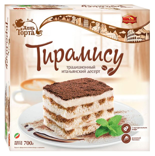 Торт бисквитный Черемушки Тирамису со сливочным сыром Маскарпоне и кофейной пропиткой охлажденный, 700 г