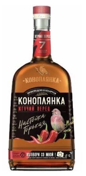 Алкоголь (самовывоз) Настойка Коноплянка Жгучий Перец Беларусь, 0,5 л