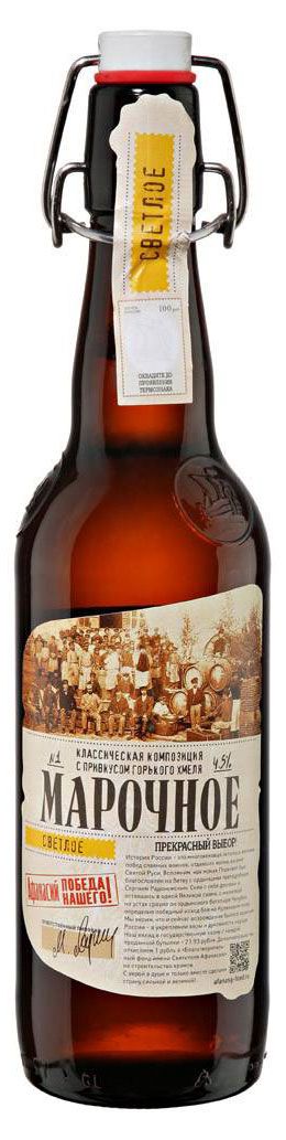 Пиво Афанасий Марочное светлое фильтрованное 45 500 мл 172₽