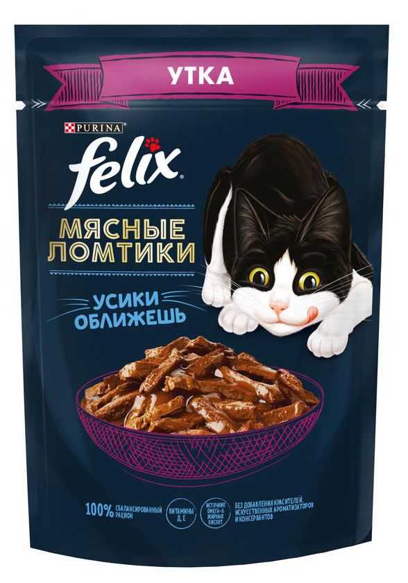 Влажный корм для кошек Felix с уткой в соусе, 75 г