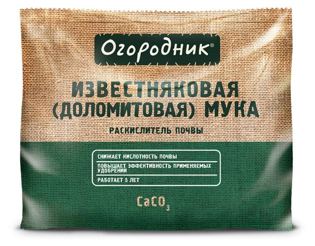 Удобрение Огородник Доломитовая мука 2 кг 103₽