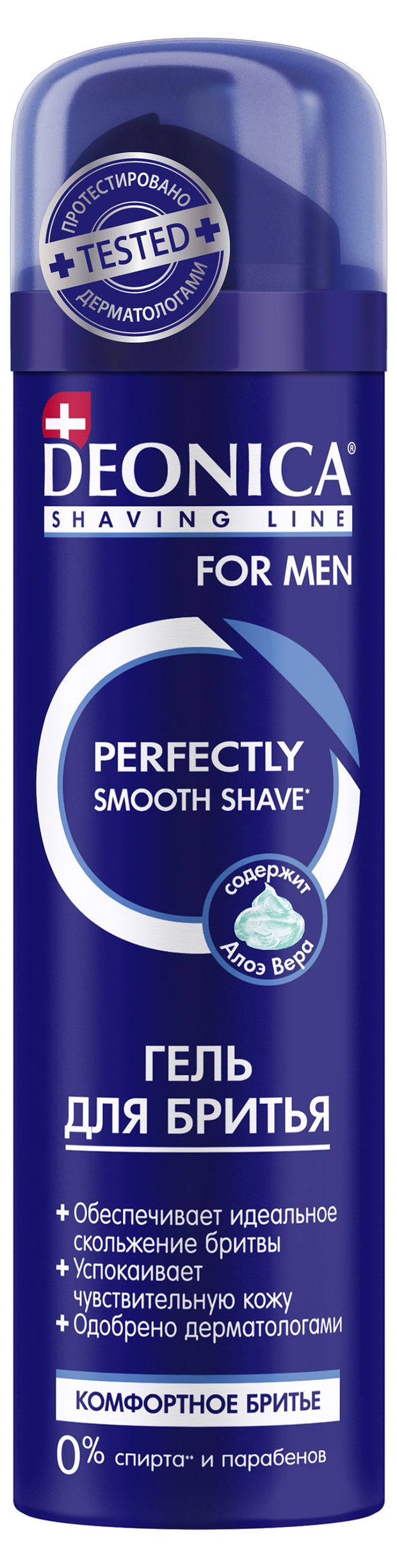Гель для бритья Deonica Комфортное бритье, 200 мл