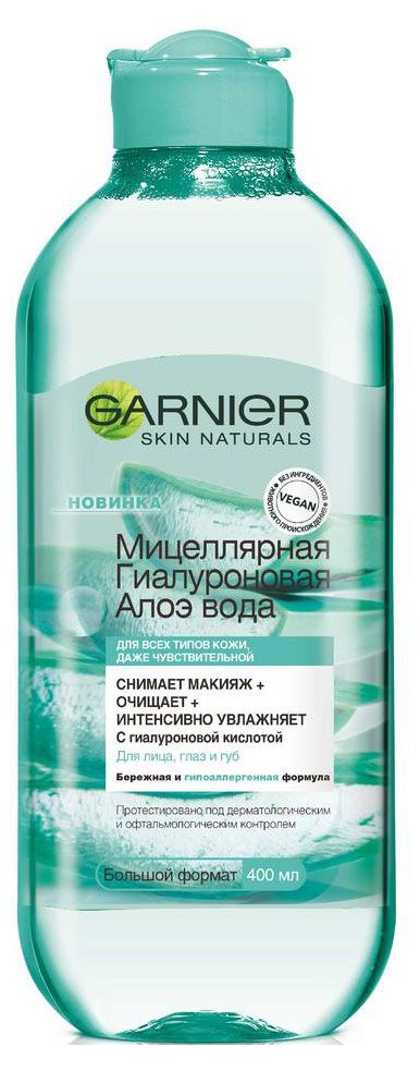 Мицеллярная Вода Garnier Гиалуроновая Алоэ, 400 мл