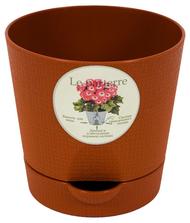 Горшок ТЕК.А.ТЕК Le Parterre с поддоном терракотовый 19,5х17 см, 2,8 л