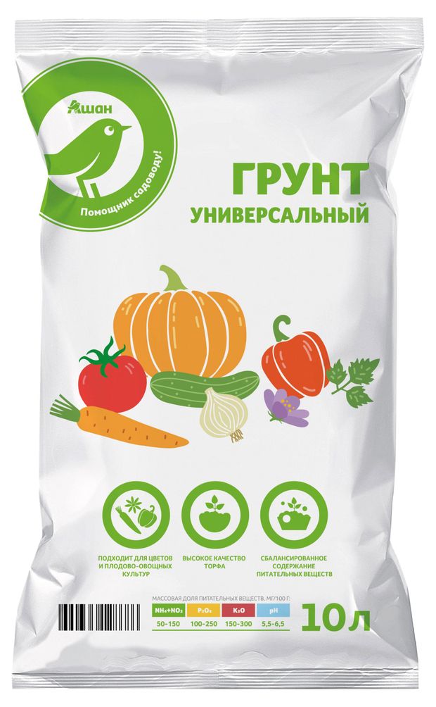 Грунт универсальный Каждый день 10 л 75₽