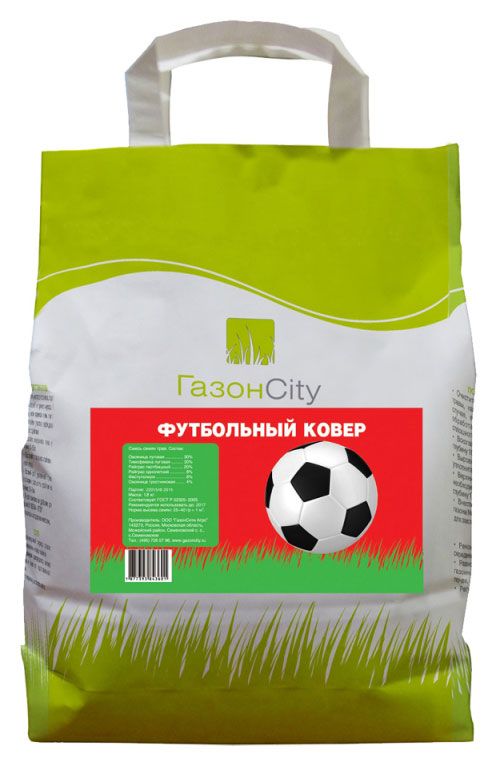 Газон ГазонCity Футбольный ковер 18 кг 2300₽