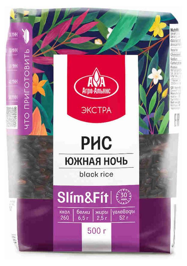 Рис Агро-Альянс Южная ночь черный Экстра 500 г 144₽