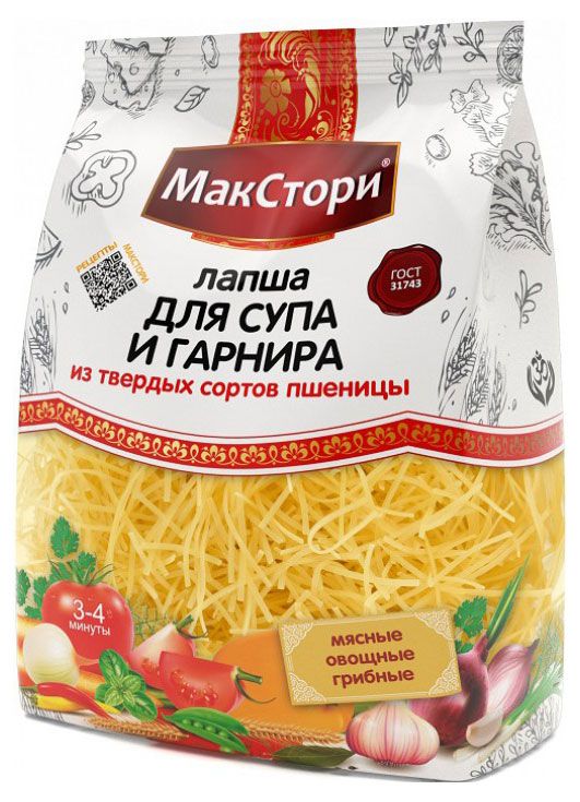 Макаронные изделия МакСтори лапша, 250 г