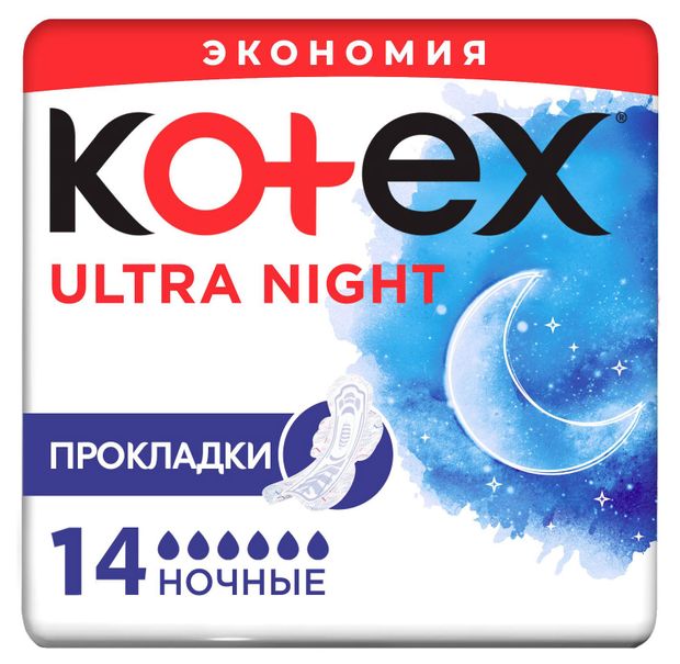 Прокладки Kotex Ultra night 14 шт 260₽