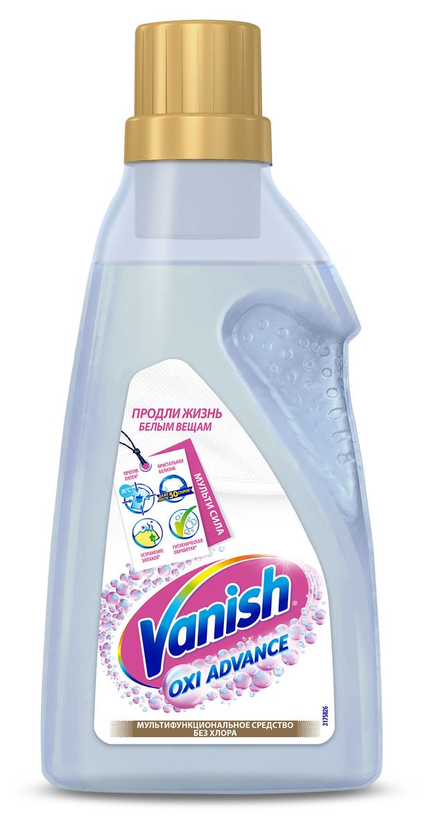 Отбеливатель для тканей Vanish Oxi Advance гель 750 мл 600₽
